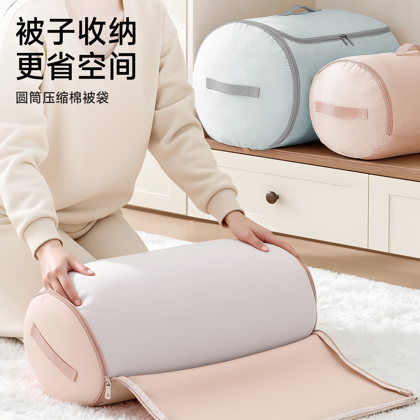 圆筒被子收纳袋神器装棉被卷羽绒服衣物整理防尘搬家打包袋子防潮,收纳整理,被子防尘袋,淘宝优惠券,粉丝福利购,淘宝优惠卷
