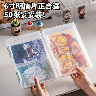 日本进口吃谷好物6寸明信片收纳盒镭射票大容量放书签小卡透明盒