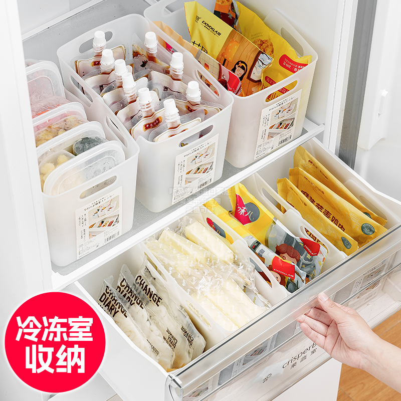日本进口冰箱冷冻室专用收纳筐母乳分装袋分类整理盒软质储物盒