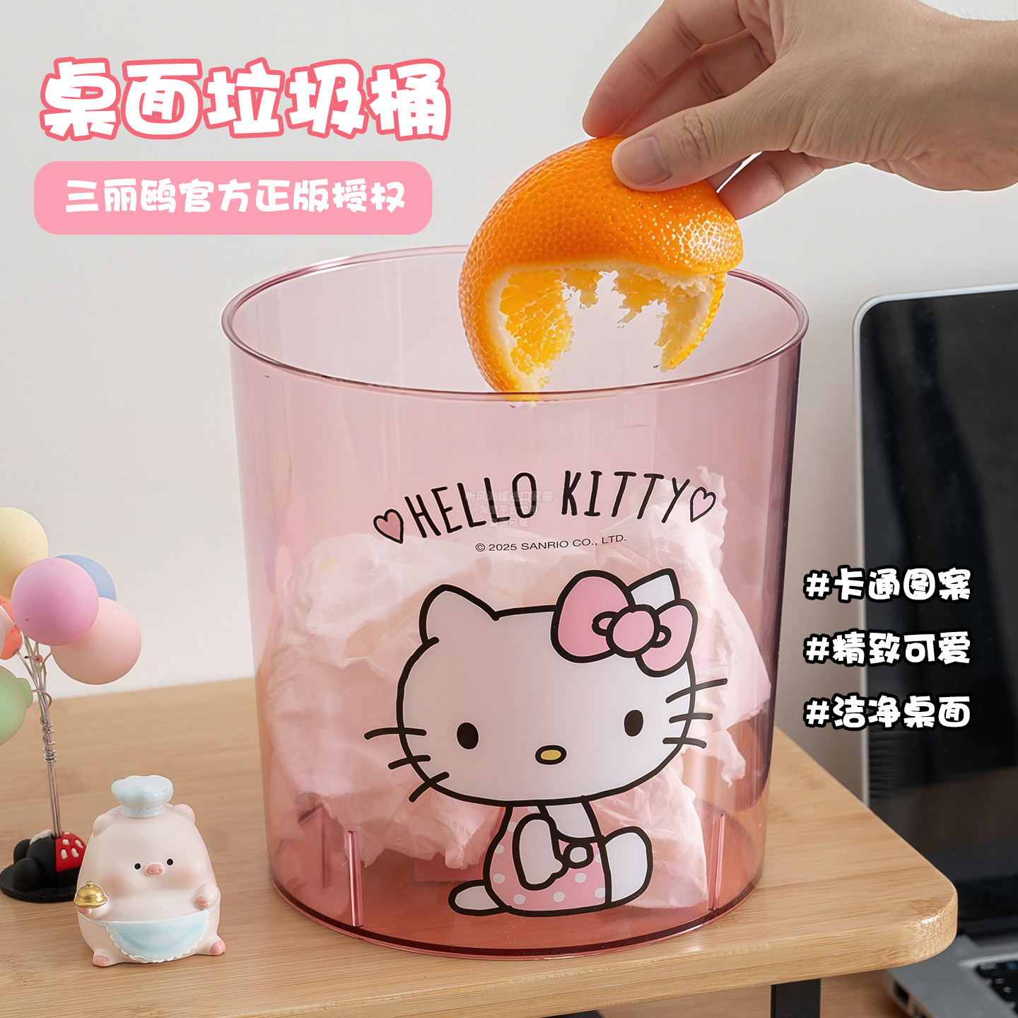 三丽鸥桌面垃圾桶小号学生宿舍大容量办公室高颜值可爱迷你废纸篓