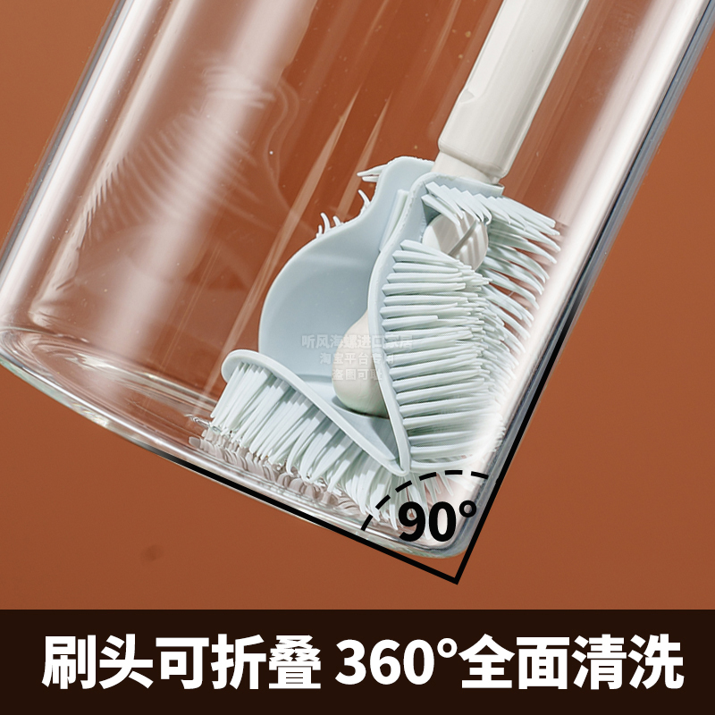 软胶杯刷可拆卸长柄水杯清洗刷保温杯水壶破壁机缝隙无死角清洁刷