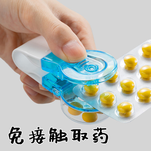日本进口取药器药盒剥药神器