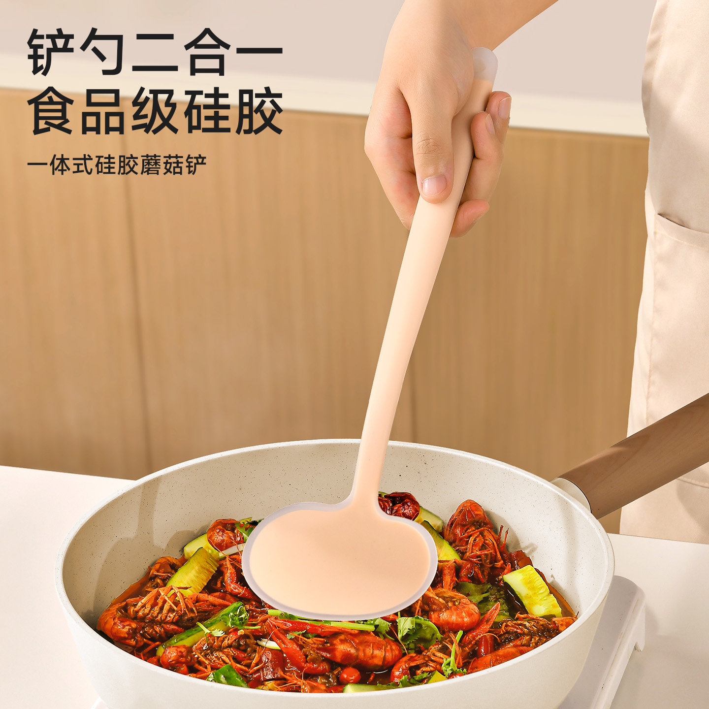 硅胶蘑菇铲食品级耐高温加长锅铲不粘锅专用炒勺家用小号炒菜铲子