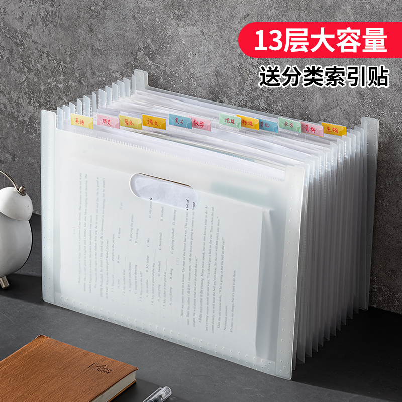 可立式手提多层风琴包文件夹