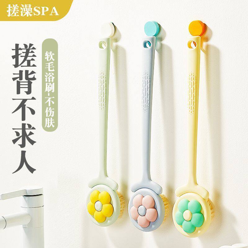 长柄洗澡刷软毛刷美体搓背刷背搓澡沐浴刷搓泥去灰干湿两用身体刷