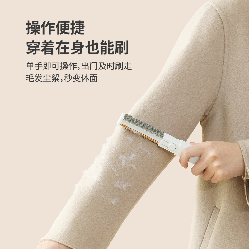 静电粘毛器除毛刷刮毛器