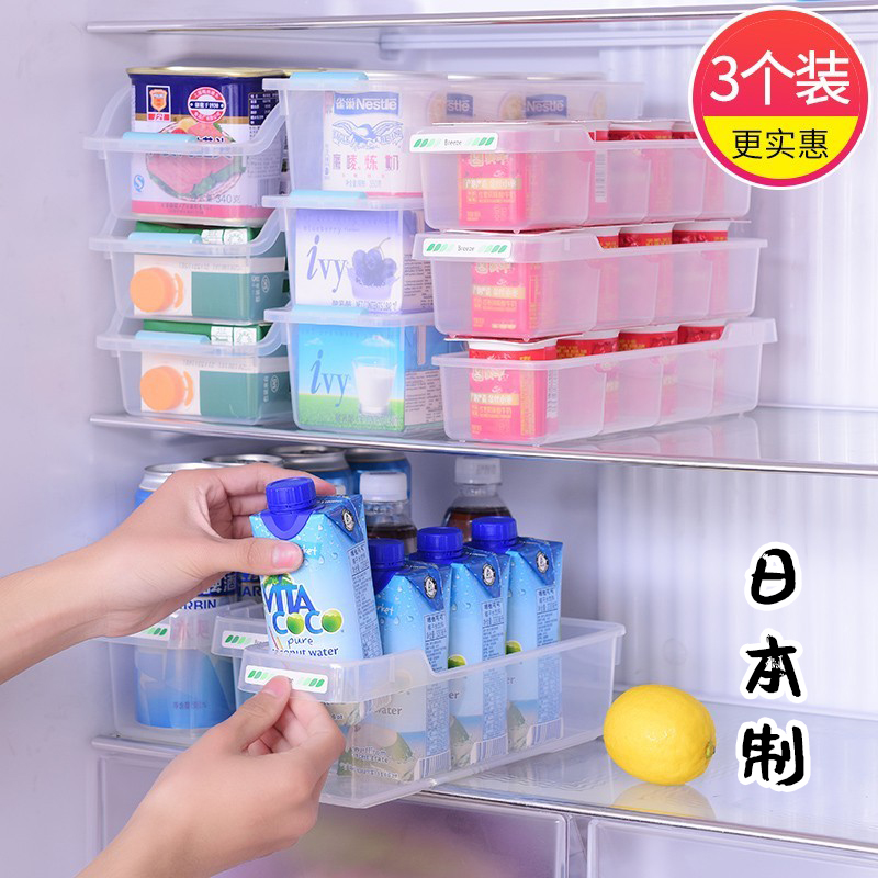 日本进口啤酒饮料收纳盒冰箱可乐易拉罐整理盒收纳筐储物框神器