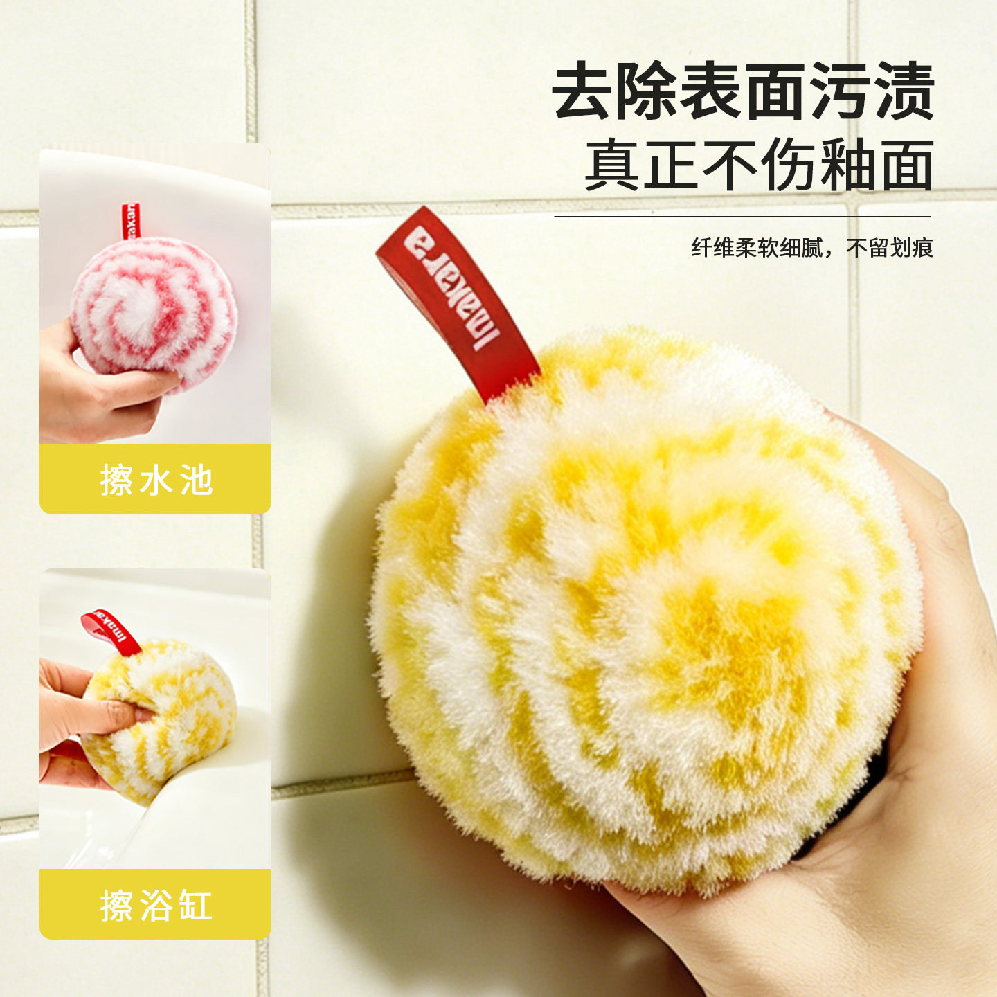 水槽清洁球浴室洗脸盆水池刷子图片