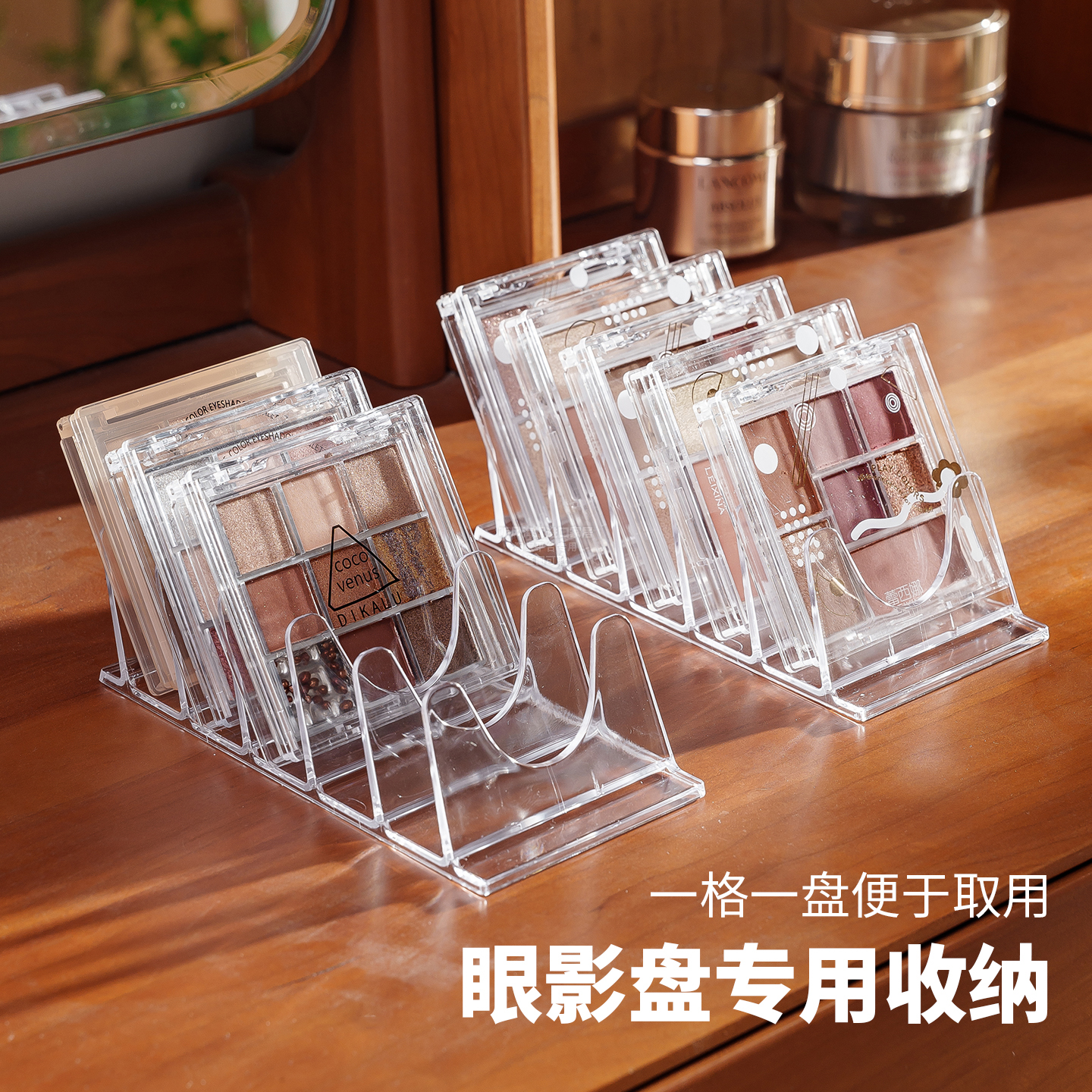 日本进口眼影粉底收纳架腮红粉饼梳妆台桌面陈列架透明塑料置物架
