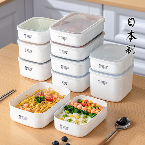 日本进口可微波冷冻塑料保鲜盒
