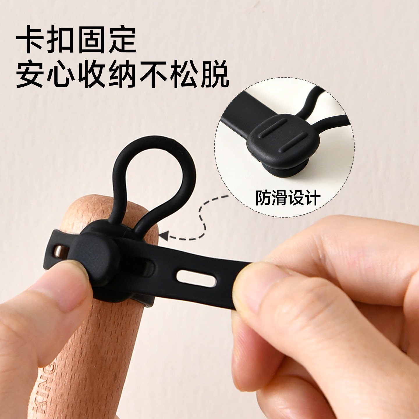 多用途挂钩硅胶套环家用清洁工具厨具手柄捆绑带悬挂收纳整理挂环