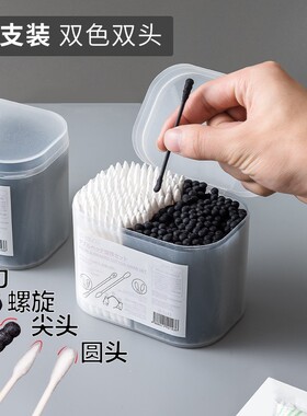 日本一次性棉签掏耳朵专用黑色棉花棒掏耳勺双头螺旋尖头化妆棉棒