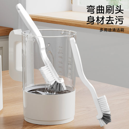 破壁机刷子咖啡机专用豆浆机清洗刷长柄料理辅食机清洁内壁洗杯刷