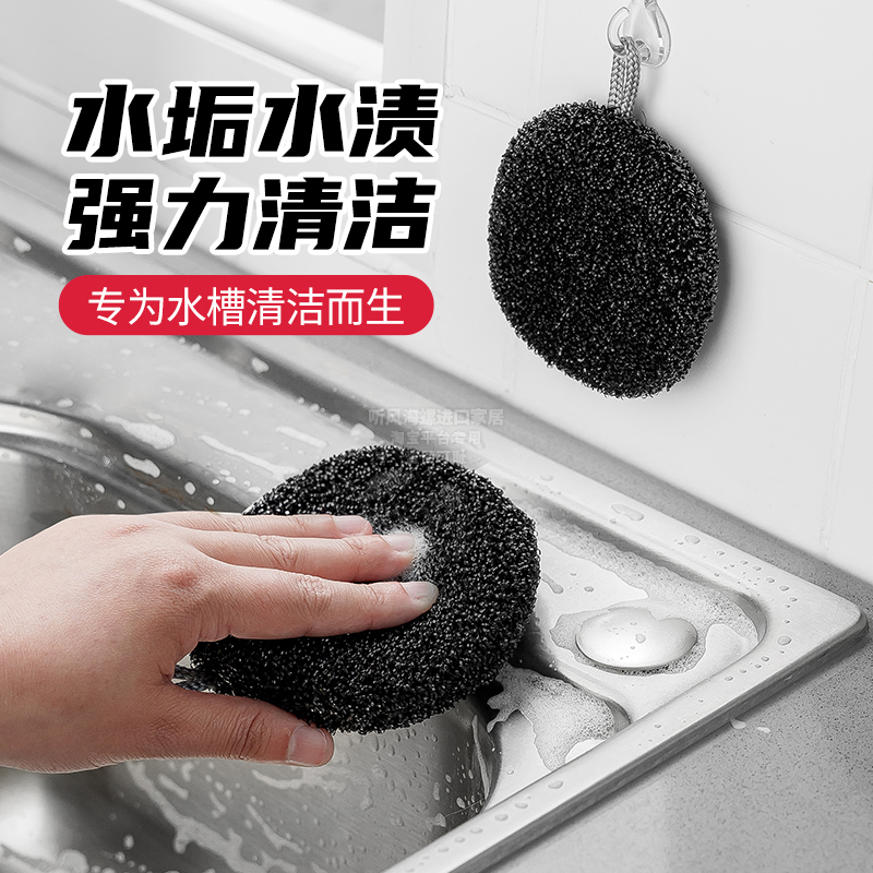 日本SANBELM水槽清洁刷清洁除垢海绵擦水龙头去污去渍神器魔力球