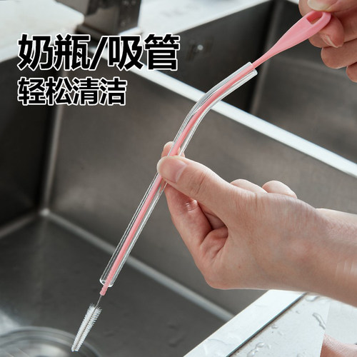 日本进口儿童吸管加粗加长奶瓶刷