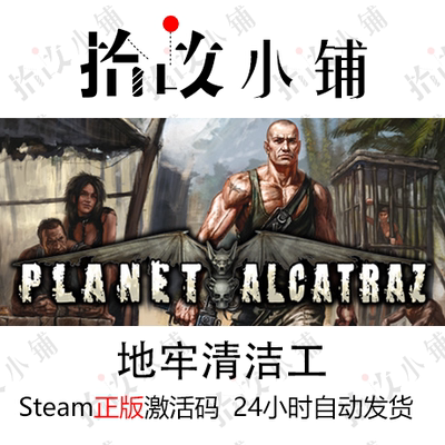 激活码stem正版游戏steam