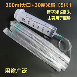 500\20ml大容量灌肠器塑料针筒成人肛门冲洗管针管便秘清肠灌注器