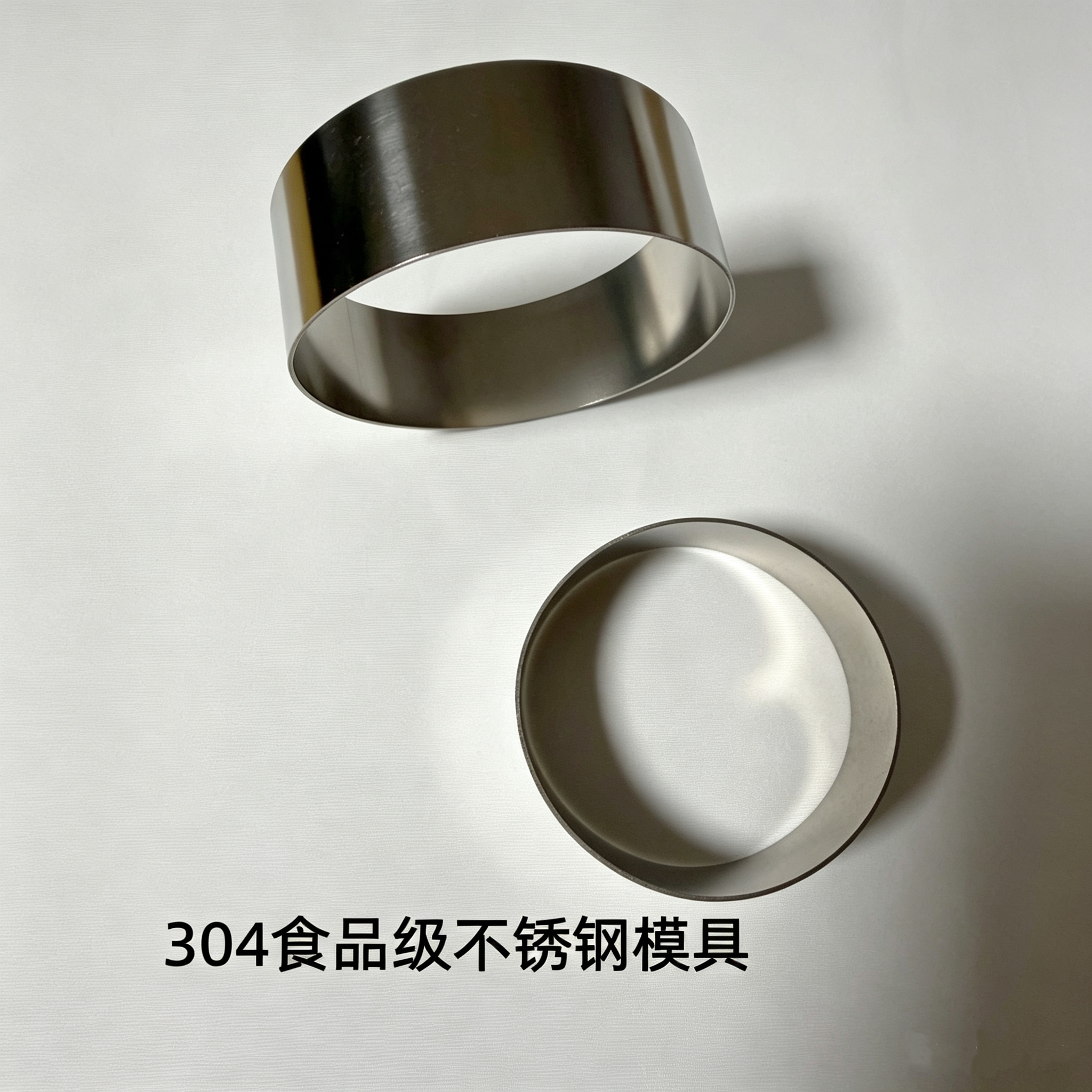 304不锈钢食品级级米糕专用模具煎饼烙饼模具小白糕煎蛋定型慕斯