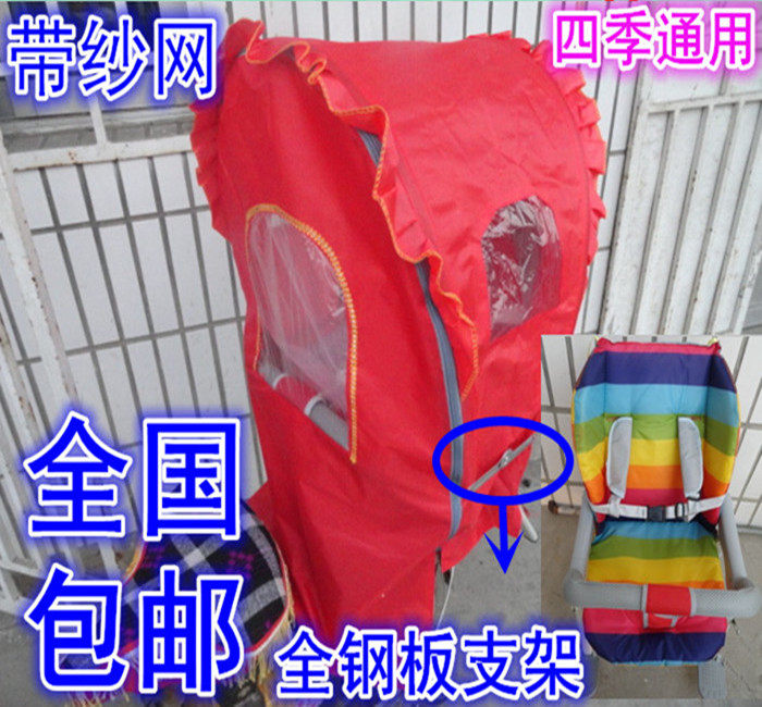 siège enfants pour vélo - Ref 2420208 Image 1