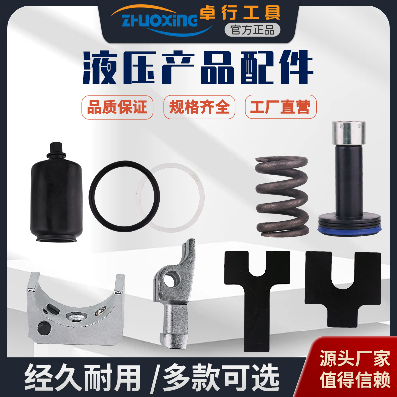 锁帽弹簧母线加工机液压电动