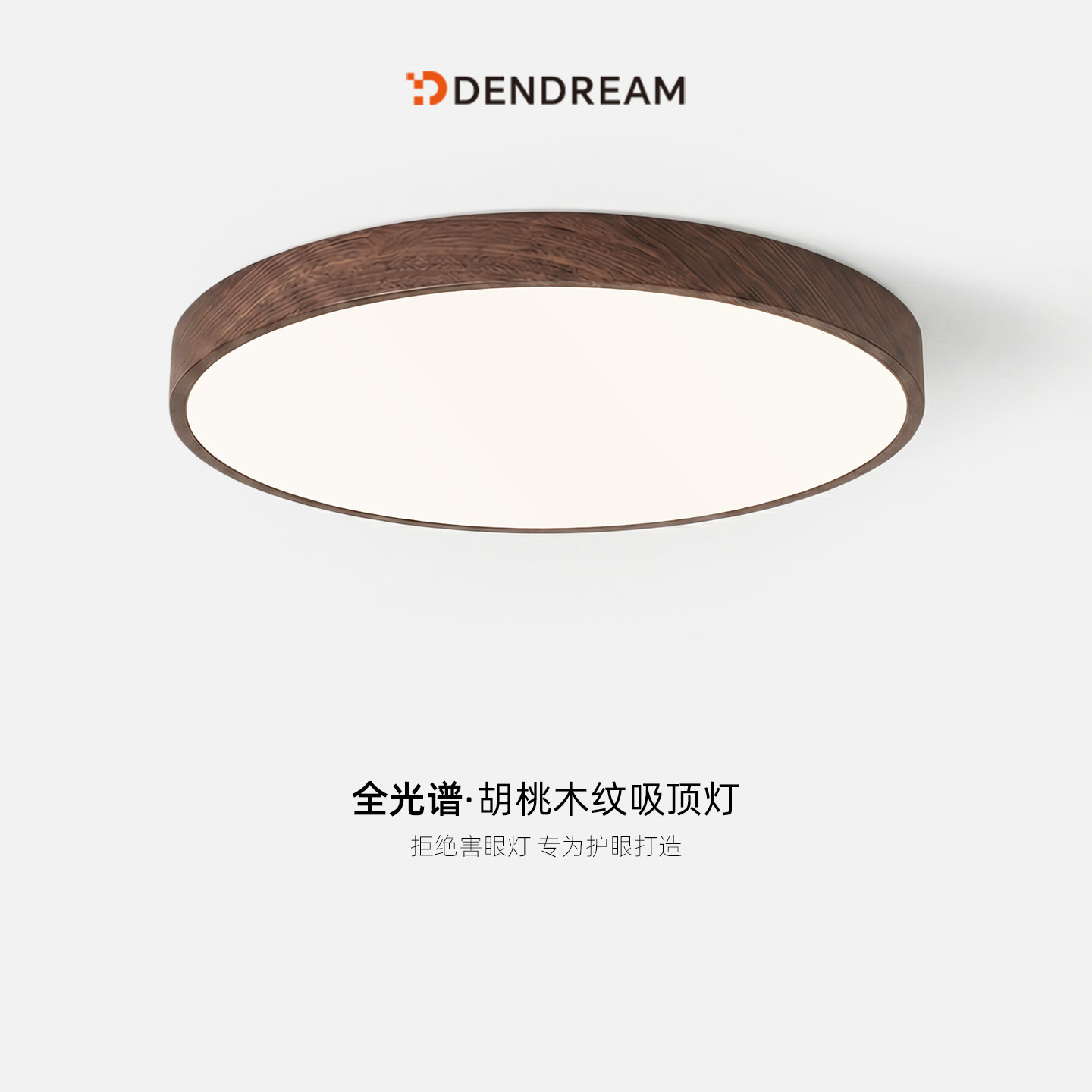【政府补贴20%】中古风吸顶灯图片