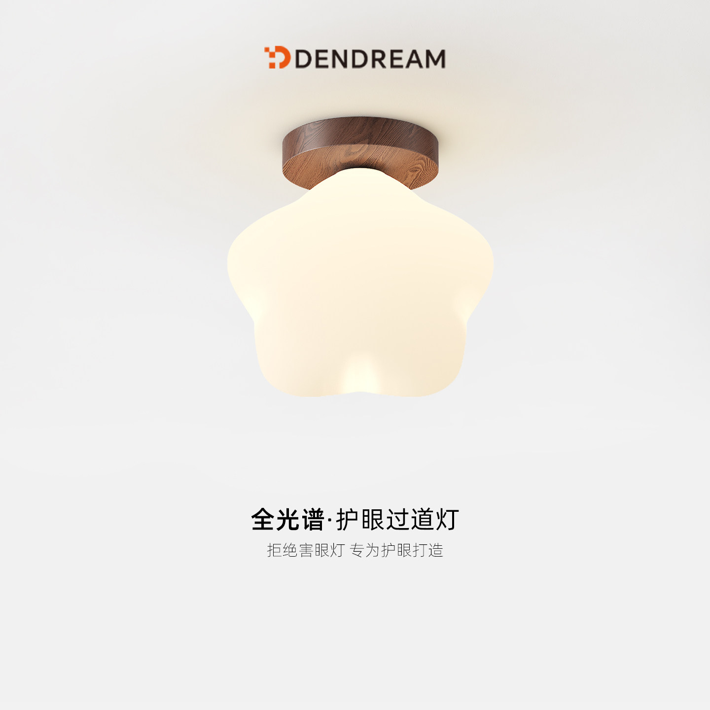 谁懂，美到失语的过道灯图片