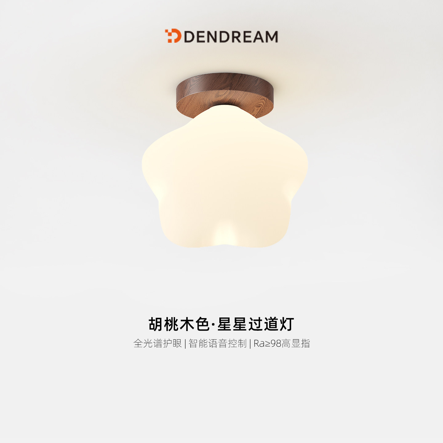 谁懂，终于找到超超好看的过道灯