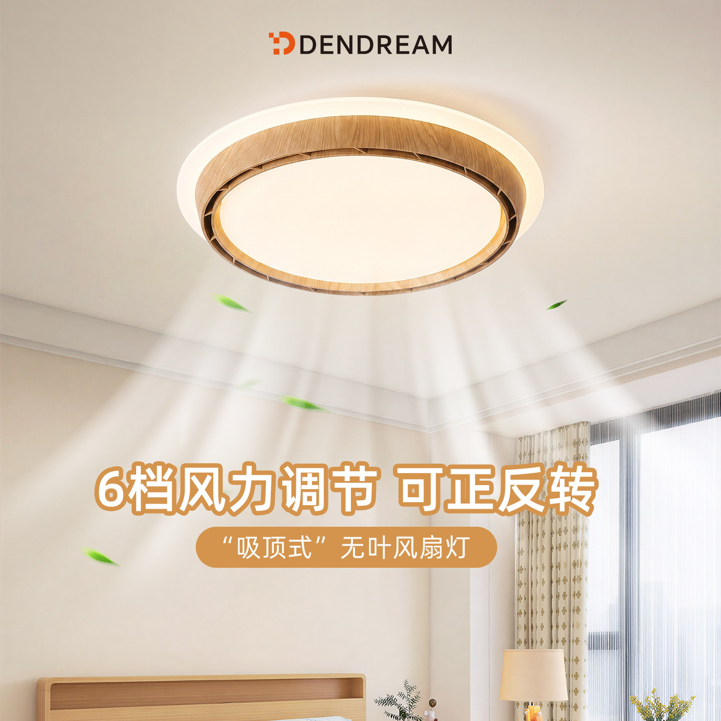【政府补贴20%】风大、灯亮图片