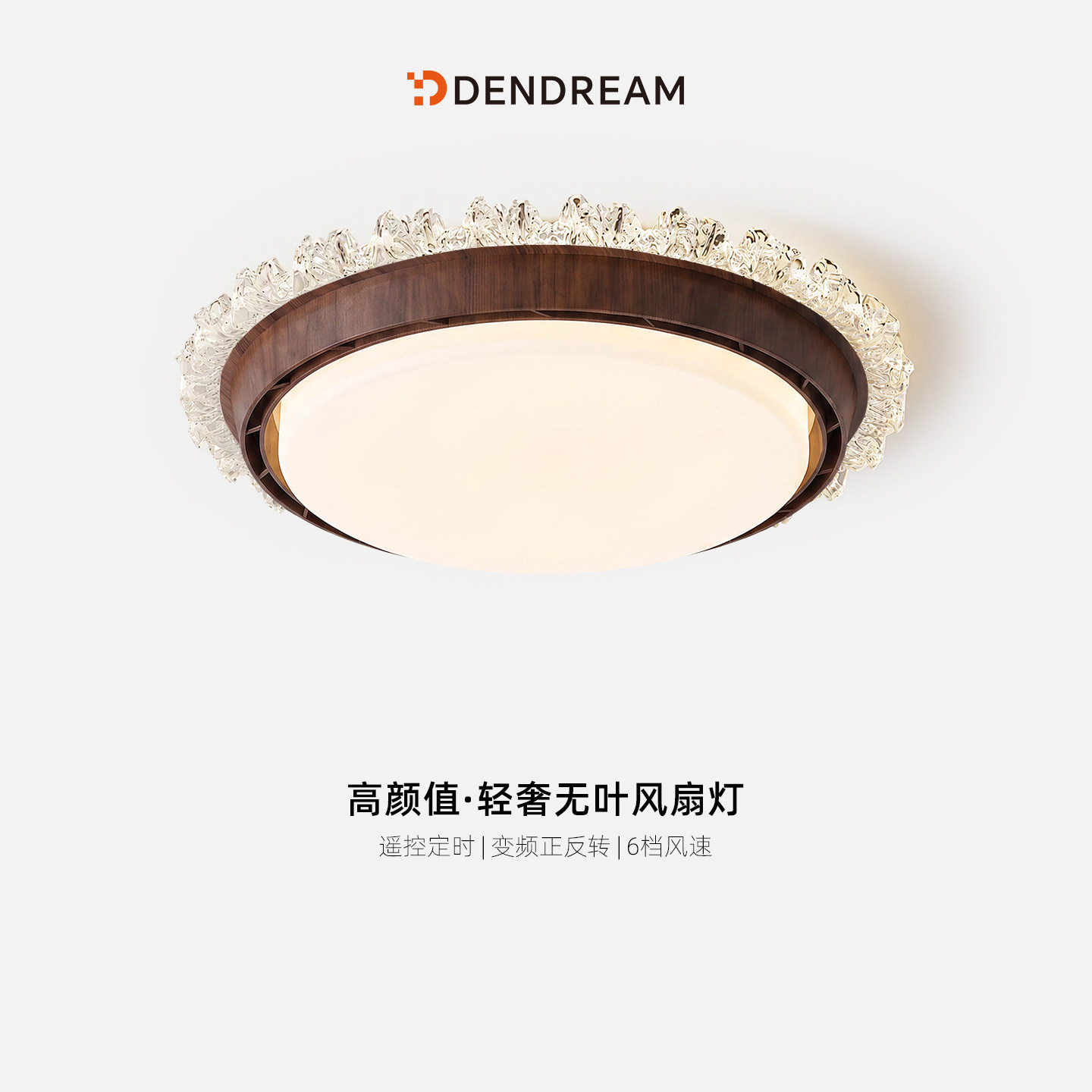 【政府补贴20%】中古风风扇灯图片