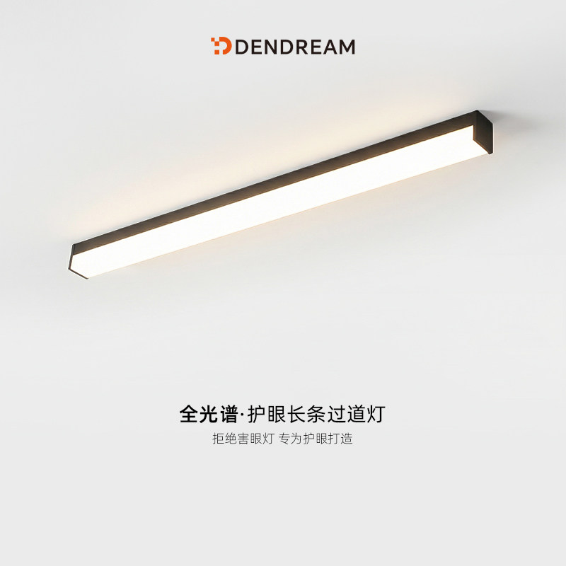 【又亮又窄】长条吸顶灯