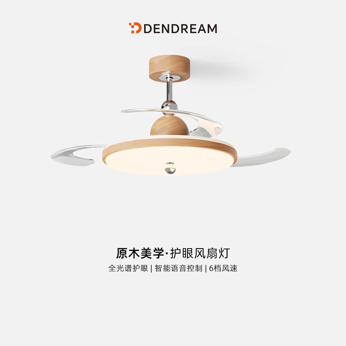 【政府补贴20%】餐厅专用风扇灯图片