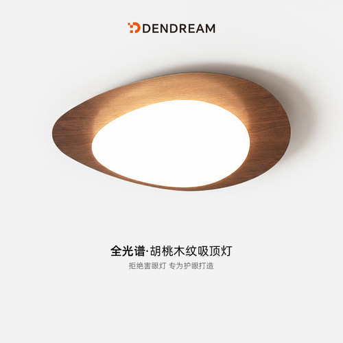 种草！这款中古风吸顶灯真的高级