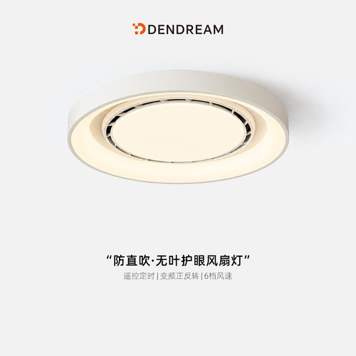 谁懂啊，这款灯真的长在我审美上