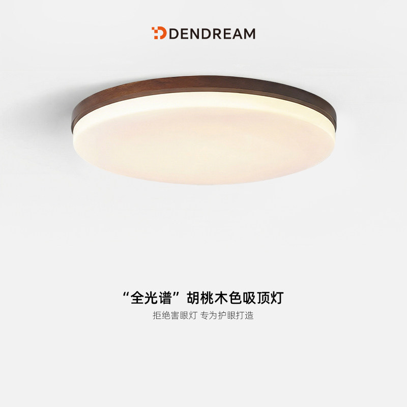 不愧是我千挑万选的吸顶灯！图片