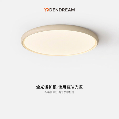 不愧是我选了一周的卧室灯