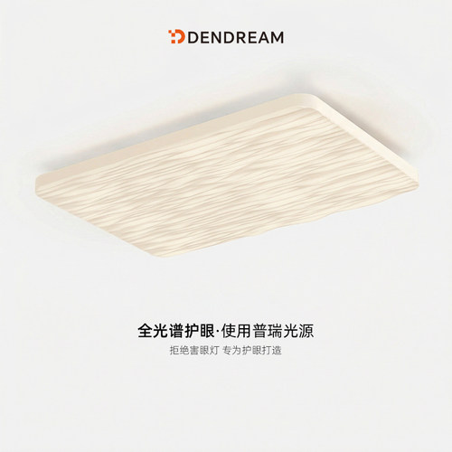 美到窒息，灯具抄作业来了