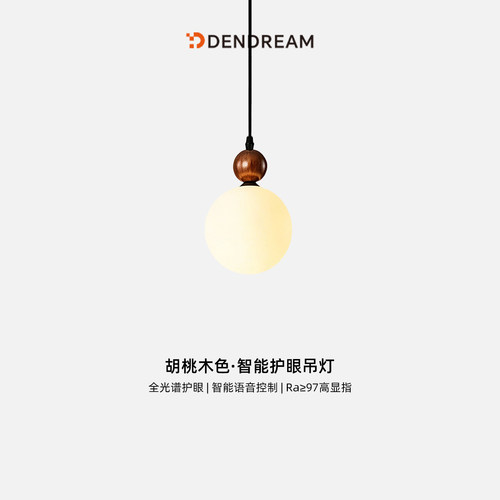 【政府补贴20%】卧室床头小吊灯