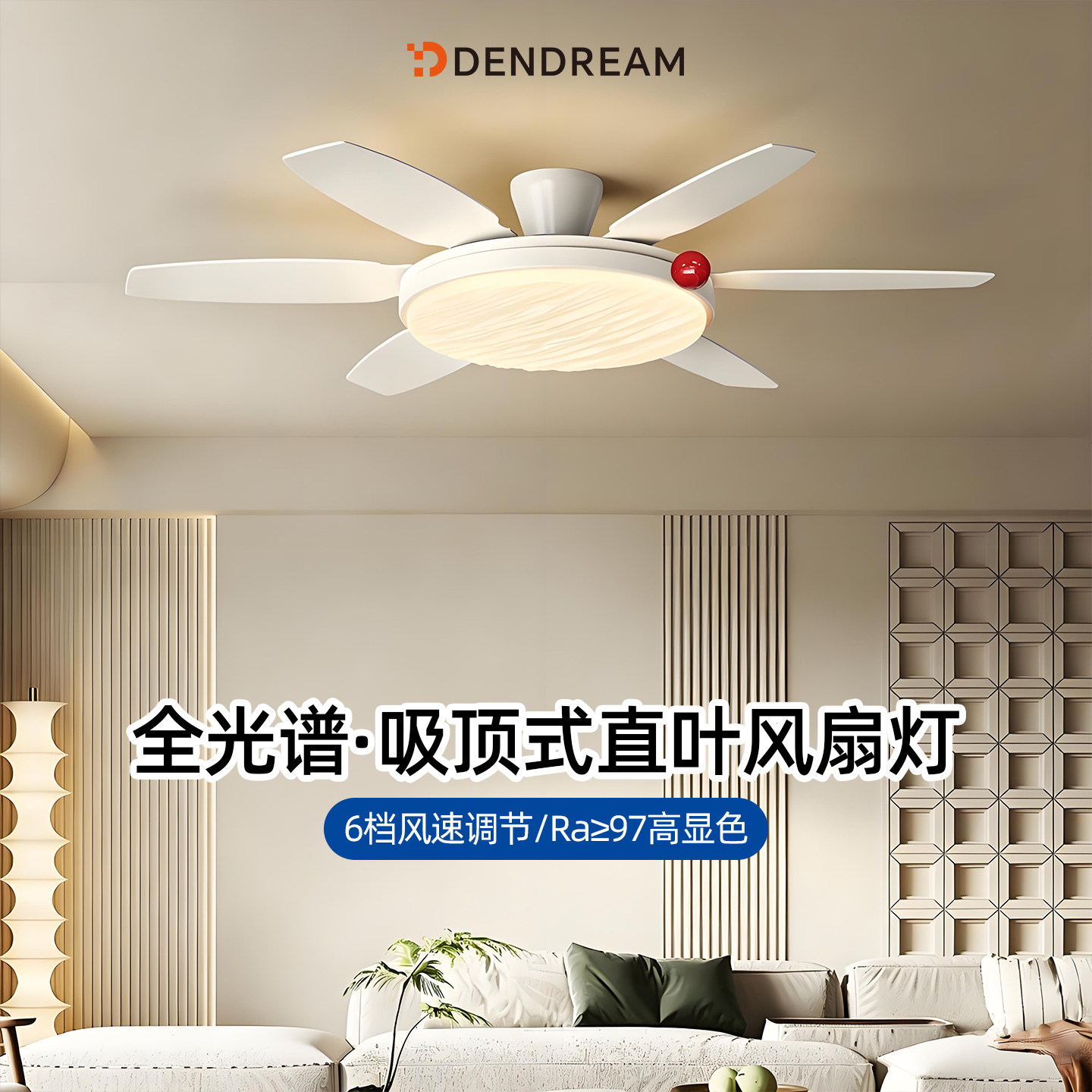 【政府补贴20%】静音，大风力图片