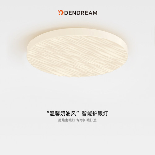 谁懂，终于挖到这盏绝美卧室灯！