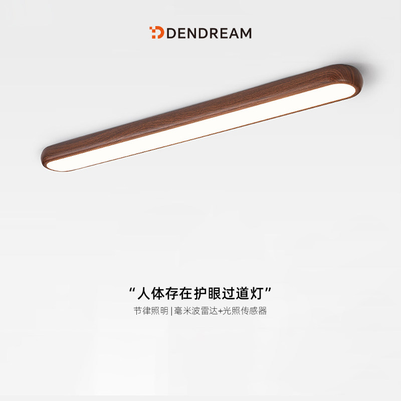 人体存在智能感应走廊过道灯已接入米家APP蓝牙mesh2.0长条吸顶灯