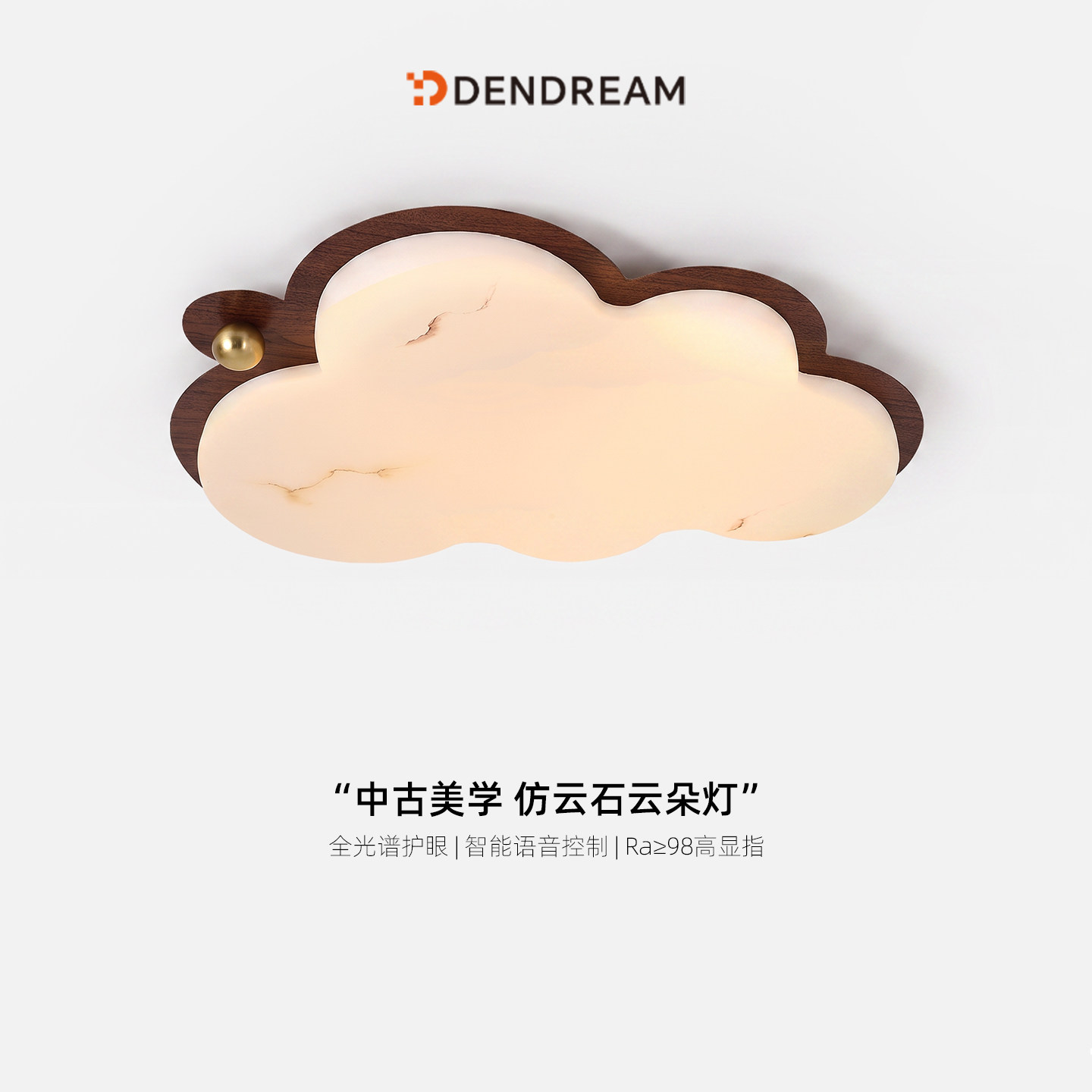 【政府补贴20%】中古风吸顶灯图片