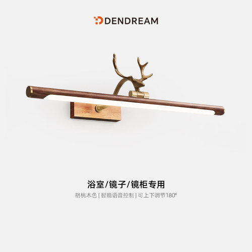 政府补贴立减20%，长条吸顶灯