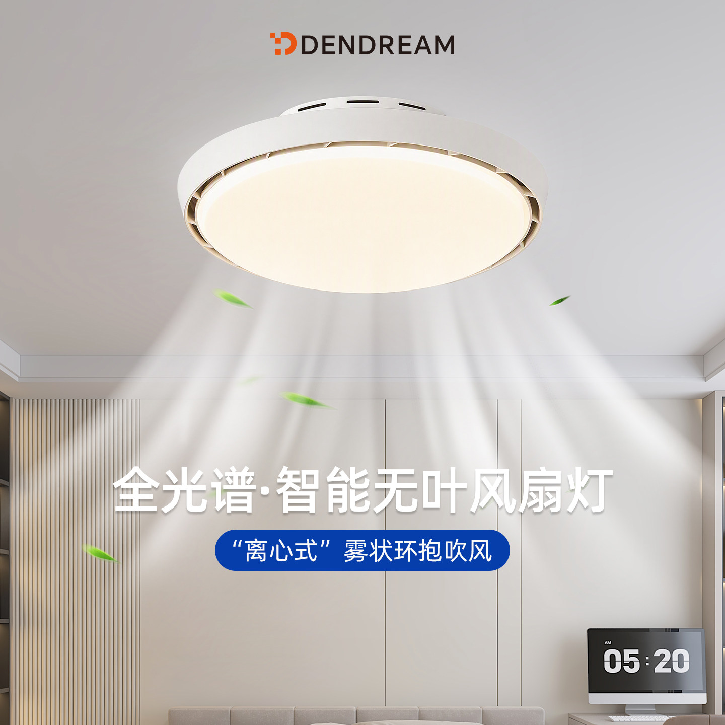 【政府补贴20%】卧室风扇灯图片