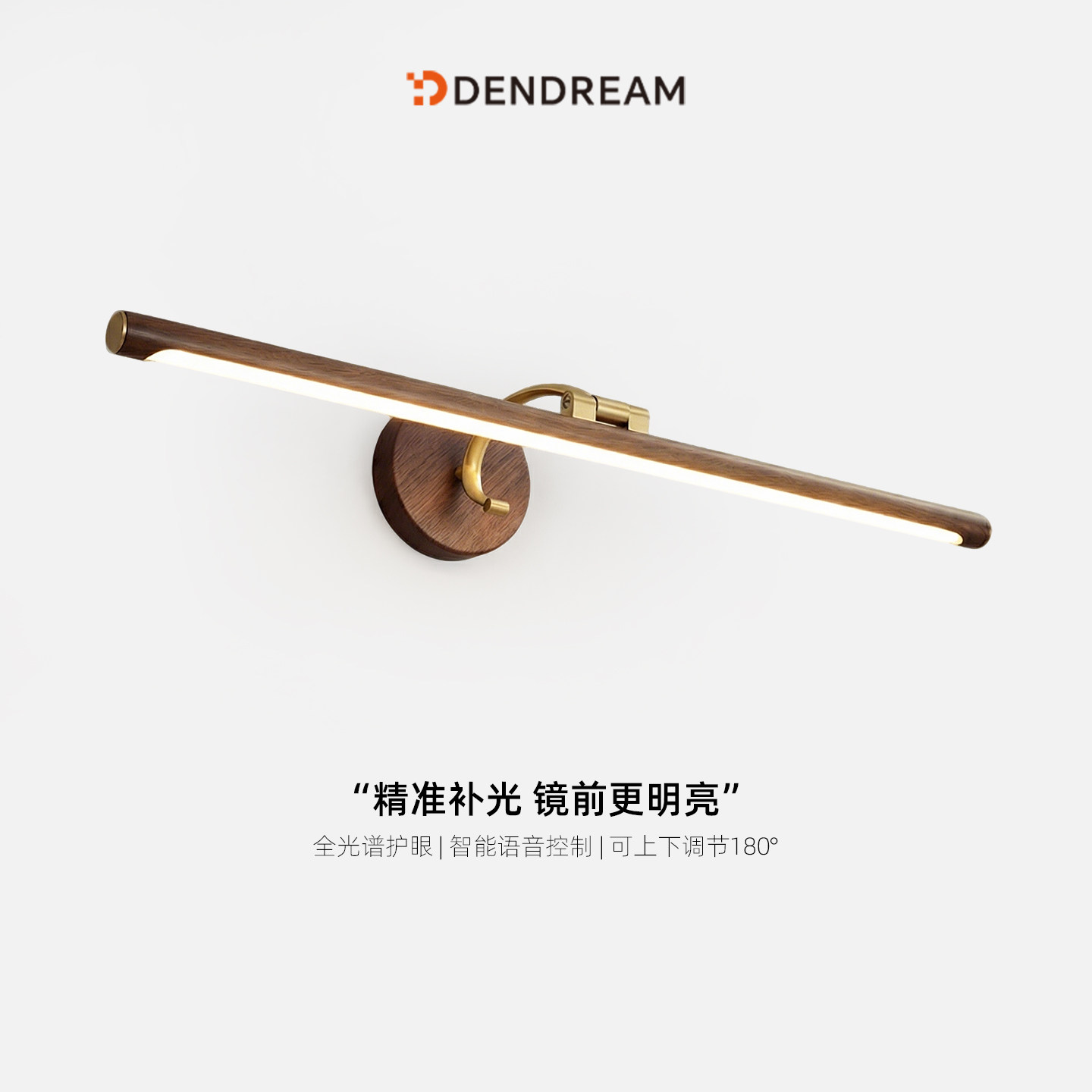 政府补贴20%，中古风镜前灯图片