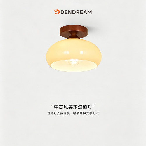 【政府补贴20%】中古风过道灯