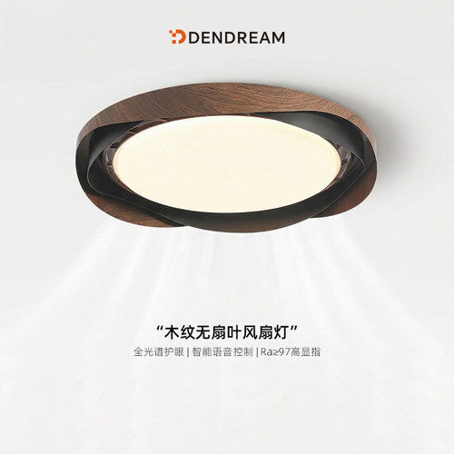 种草！这款中古风吸顶灯真的高级