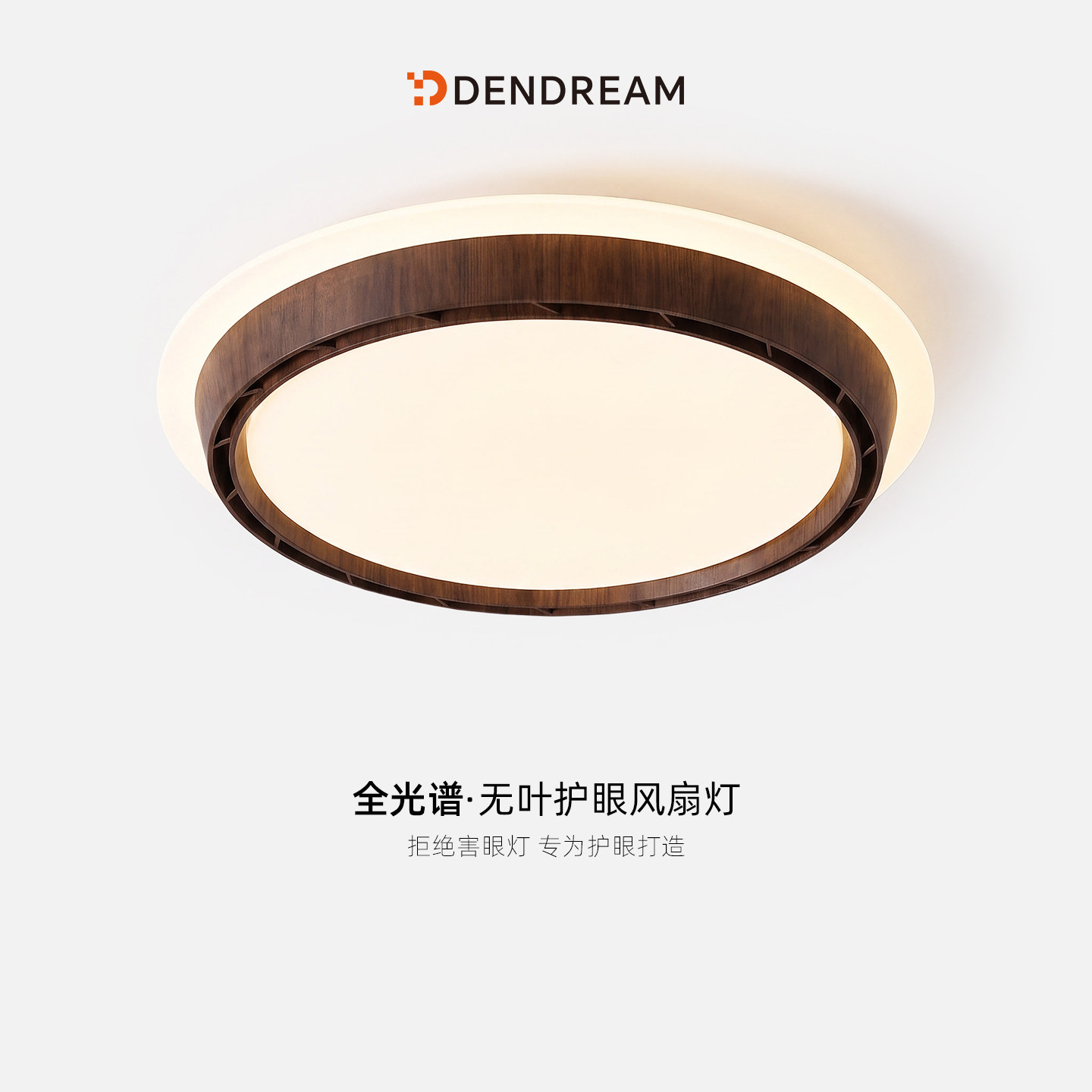 【政府补贴20%】中古风风扇灯图片