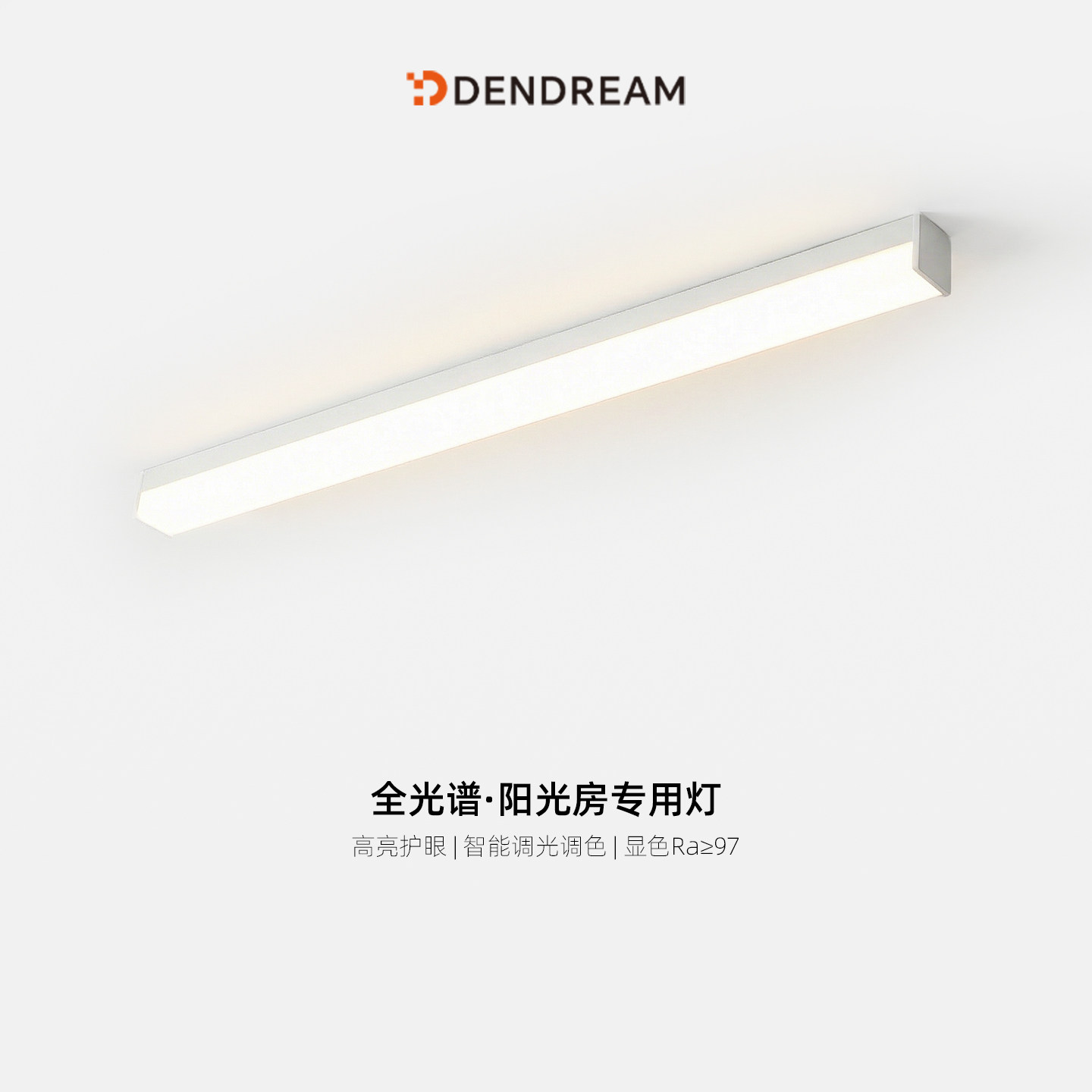 【政府补贴20%】阳台专用吸顶灯图片