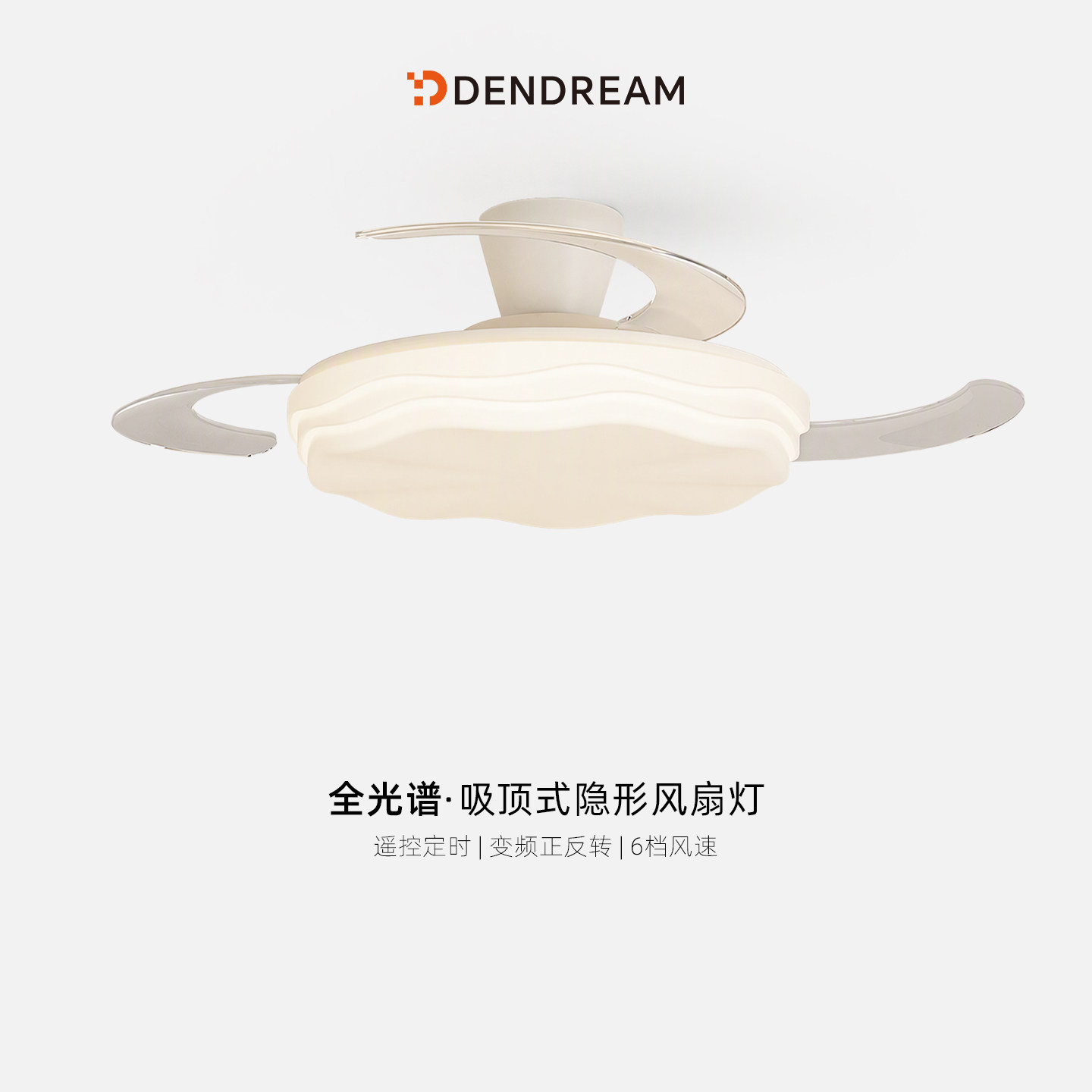 【政府补贴20%】风大、噪音小图片