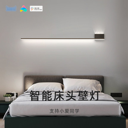 已接入米家智能床头壁灯支持小爱同学卧室客厅背景墙长条线性灯